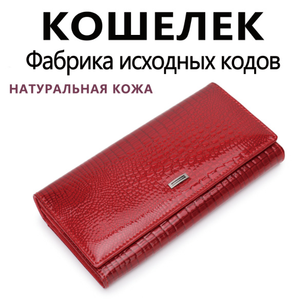 Fashion Magnetic Zippered Women's PU Leather Wallet (Long Version)