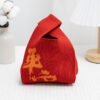 Knitted mini bag 15*25*6